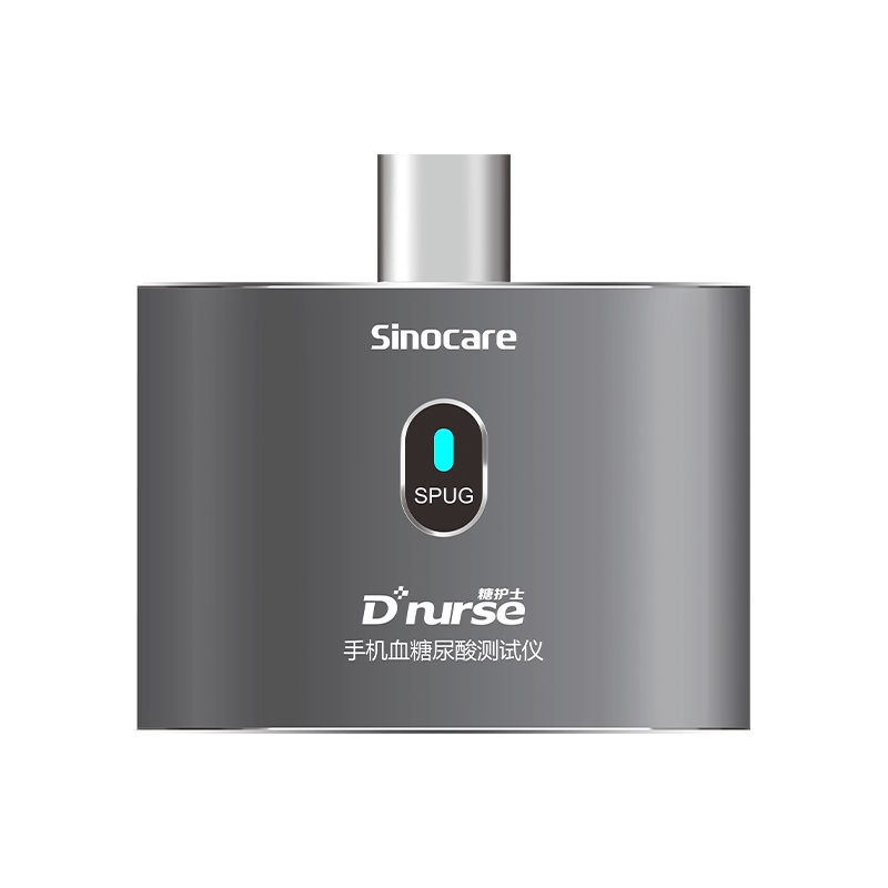 三诺尿酸测试仪 智能手机血糖尿酸仪20支尿酸试纸套装 锖色