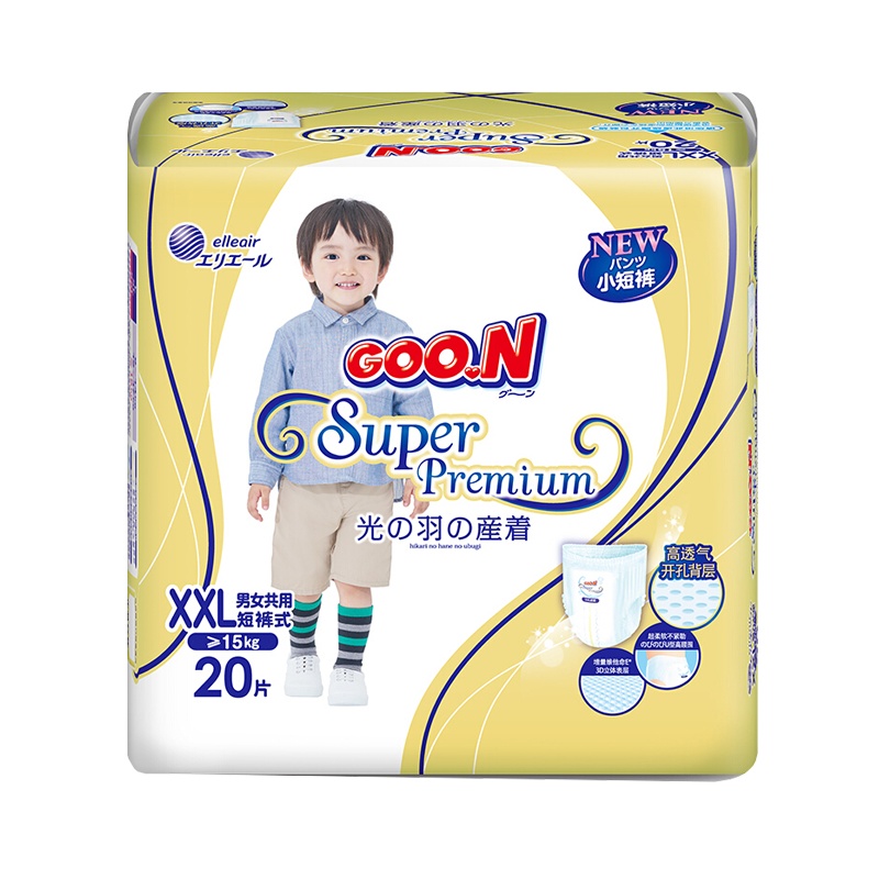 大王GOO.N 光羽拉拉裤双加大XXL20(15kg以上) 婴儿宝宝尿不湿 男女孩通用 轻薄透气 持久干爽
