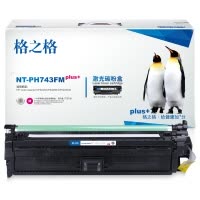 格之格CE743A红色硒鼓适用惠普CP5225 CP5225N CP5225DN打印机 墨粉盒plus+型号