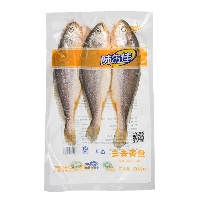 味尔佳 三去黄花鱼 大黄鱼 新鲜冷冻海鱼海鲜活生鲜 三去黄花鱼 三条装 袋装500g