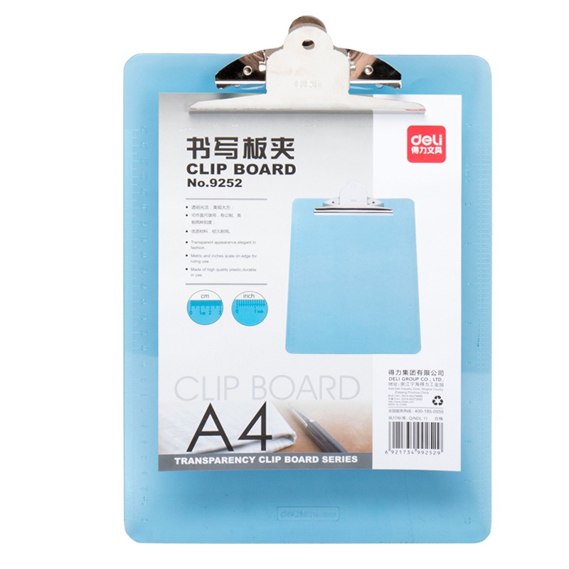 得力(deli)A4带刻度半透明书写板夹文件夹 9256蓝灰随机(10个起订)