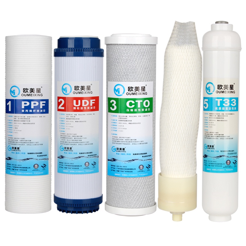 欧美星净水器10寸5微米PP棉+10寸UDF活性炭+10寸CTO活性炭+UF插口膜壳超滤膜+小T33后置活性炭滤芯套装