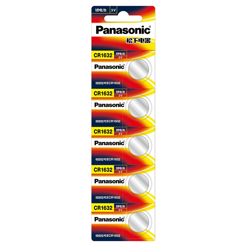 松下进口纽扣电池CR2032/2025/2016 多规格锂电池适用于汽车钥匙遥控器电脑主板电子秤手表照相机计算器3V