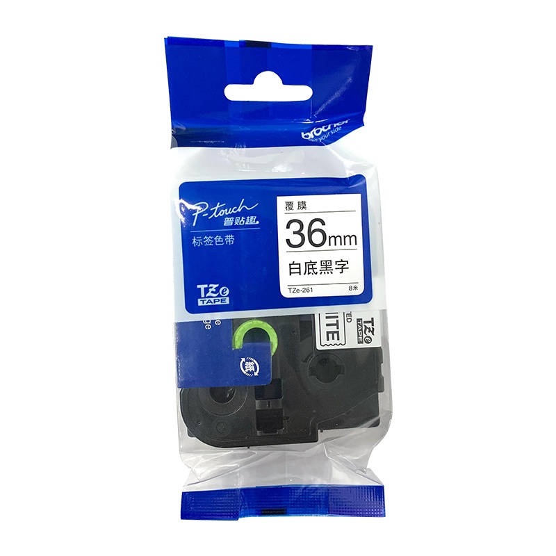 兄弟(brother)原装标签色带TZe-261 白底黑字36mm