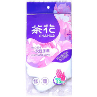 茶花 3502 一次性手套（20只）（一包装）