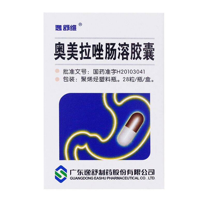 逸舒维 奥美拉唑肠溶胶囊 20mg*28粒/盒