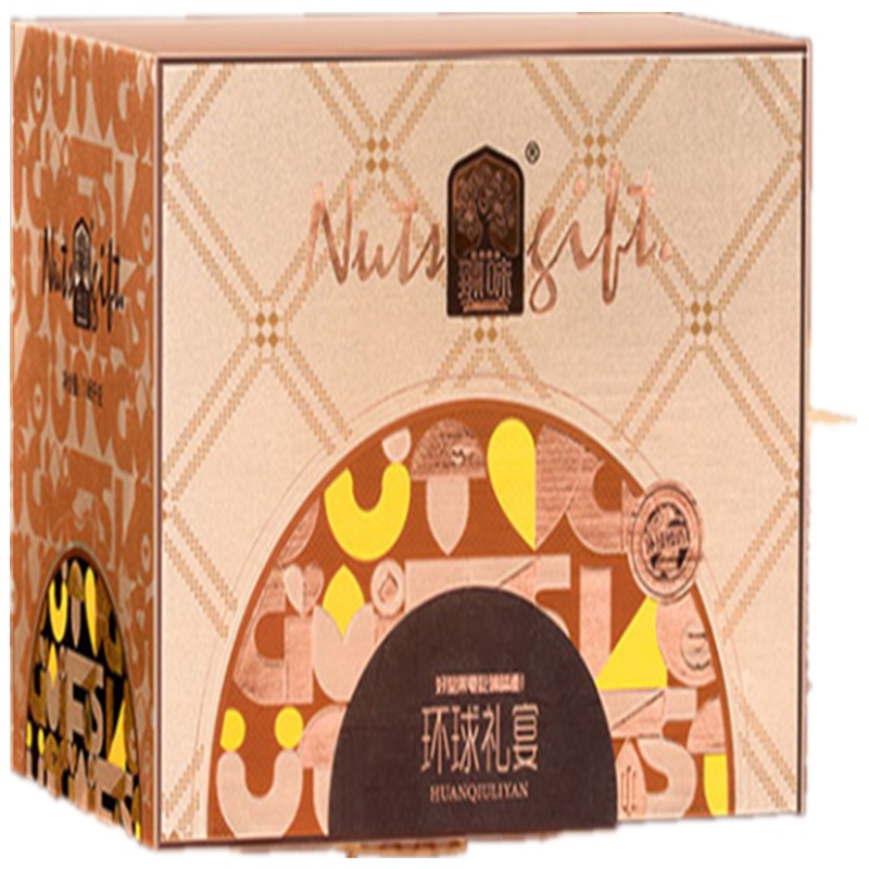 臻味坚果干果礼盒1680g 原料进口每日坚果零食炒货大礼包开心果核桃 环球礼宴(三层礼盒)