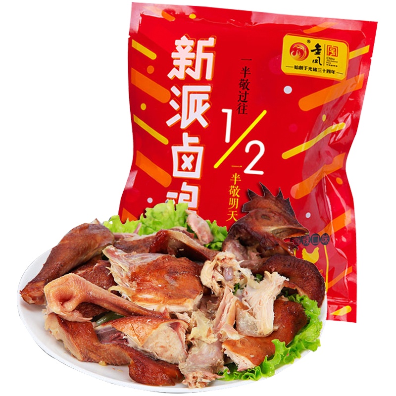 [中华特色]河北供销馆 金凤扒鸡 新派卤鸡香辣口味400g 中华老字号 五香脱骨整只鸡烧鸡 卤味鸡肉熟食 河北石家庄特产