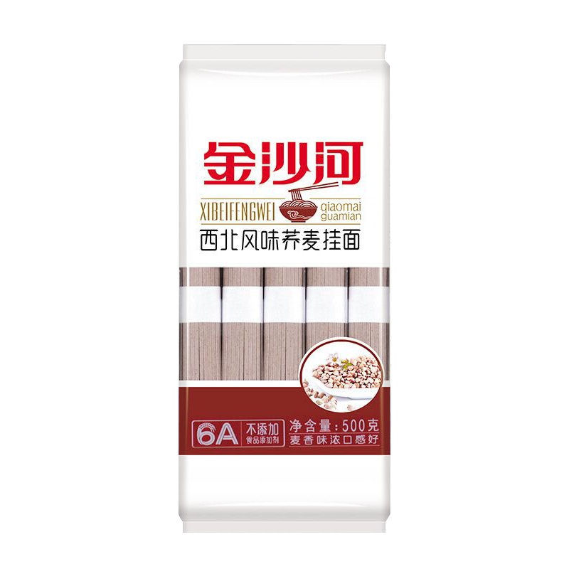 金沙河荞麦面条 20斤低脂肪低升糖杂粮粗粮黑苦荞芥麦乔麦风味挂面整箱500 500g*8包/8斤(整箱装)