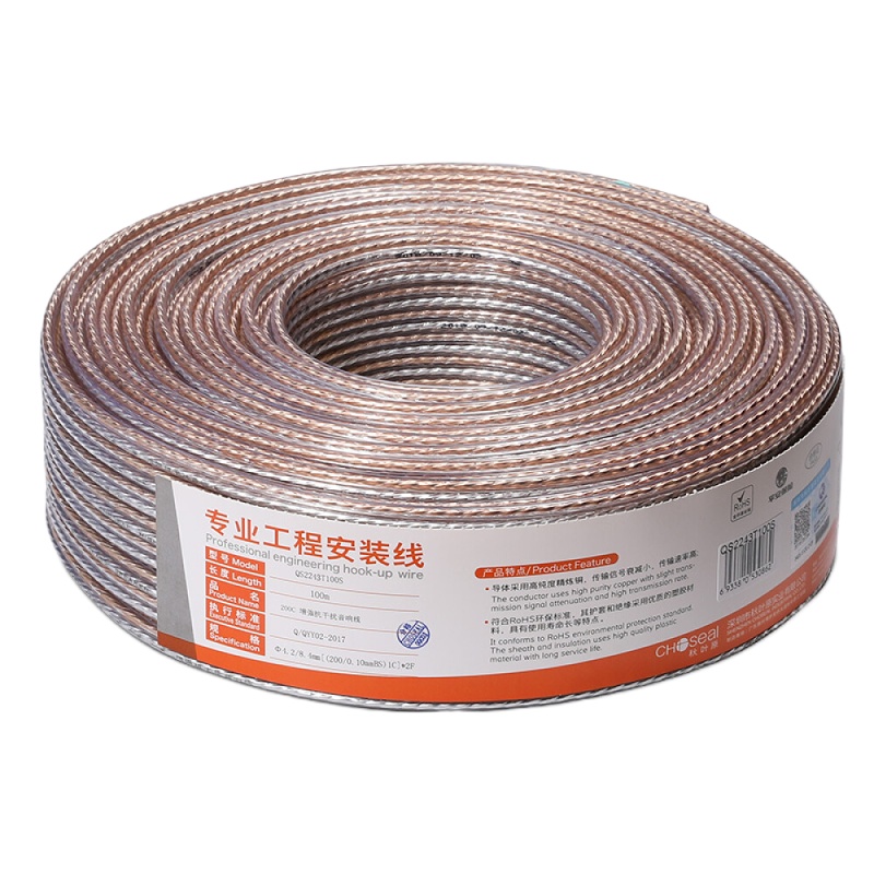 秋叶原(CHOSEAL)音频线 音响线 音箱线 喇叭线 发烧级 增强型屏蔽抗干扰 纯铜200芯 100米