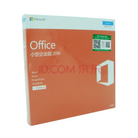 微软原装正版办公软件office2016 MAC小型企业版.正版化解决版权无忧!比365好 Mac 英文小型企业/彩盒