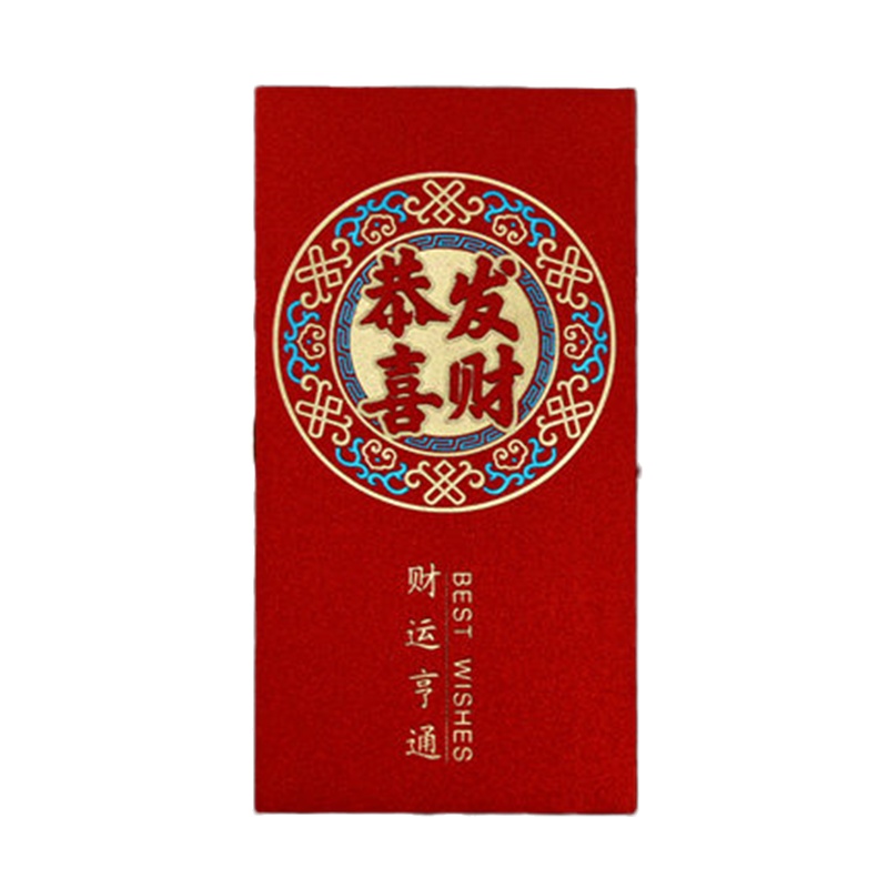 牛年生肖 新年红包 9cm*17cm 360个装