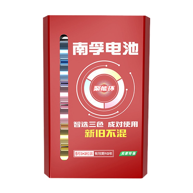 南孚(NANFU)通用5号五号碱性电池新旧不混塑扣多色装干电池家用电源 60节/盒(XF)