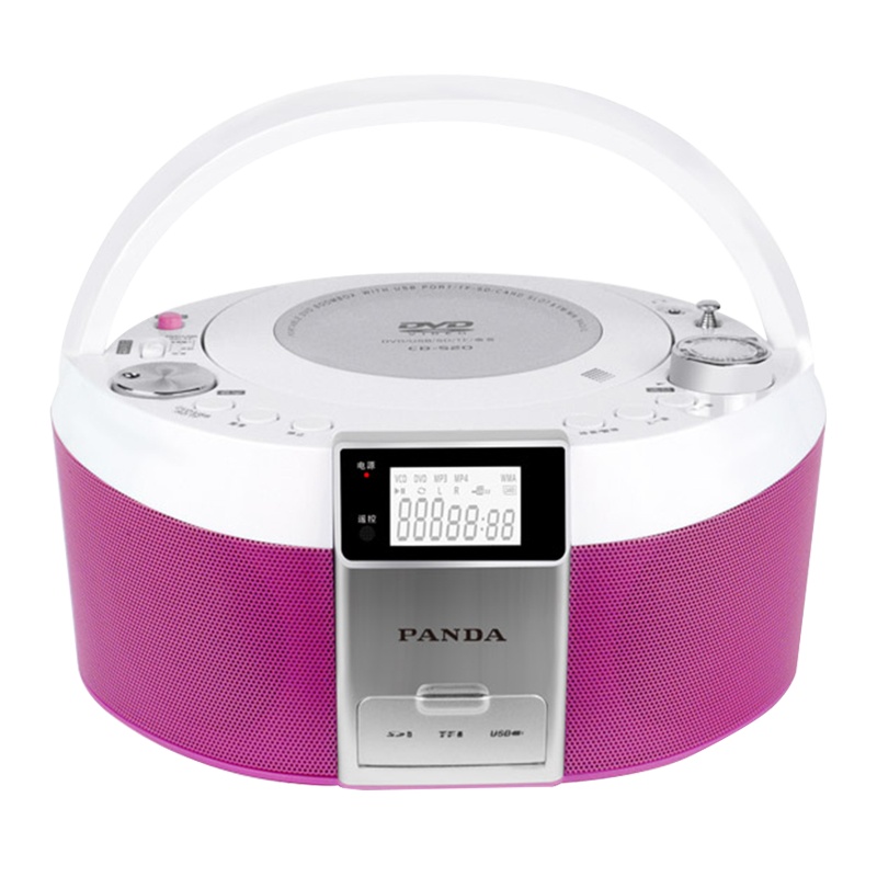 PANDA/熊猫CD-560CD/DVD播放机磁带U盘学习教学胎教手提便携音响收音录音机 玫红色