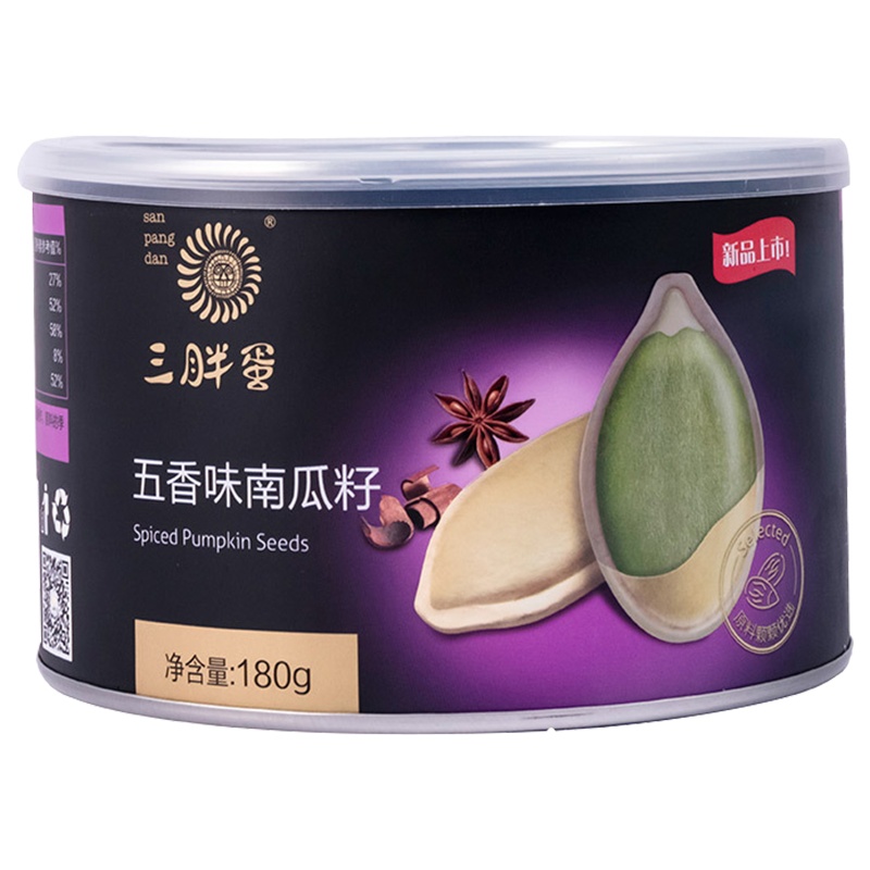 三胖蛋 五香味南瓜子 180g/罐装 炒南瓜子坚果炒货休闲办公室零食南瓜籽