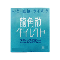 [日本进口]龙角散草本夹心润喉糖水蜜桃味水果糖网红小零食80g/袋