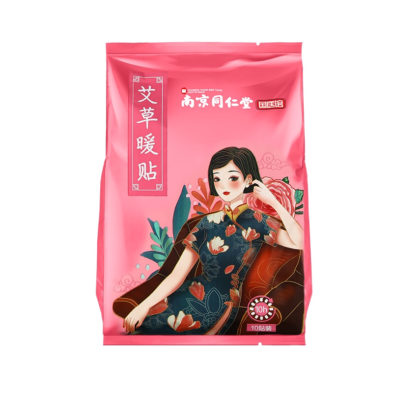 领航奉献艾草暖贴10贴/袋[1袋装]