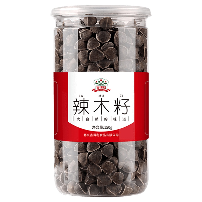 吉得利 辣木籽 辣木种子印度野生食用大粒辣木子滋补山珍干货150g