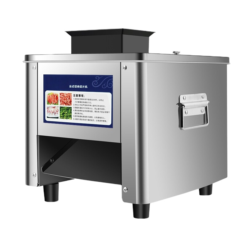 商用多功能切肉机不锈钢全自动切丝机切片机切菜机家用电动绞肉机