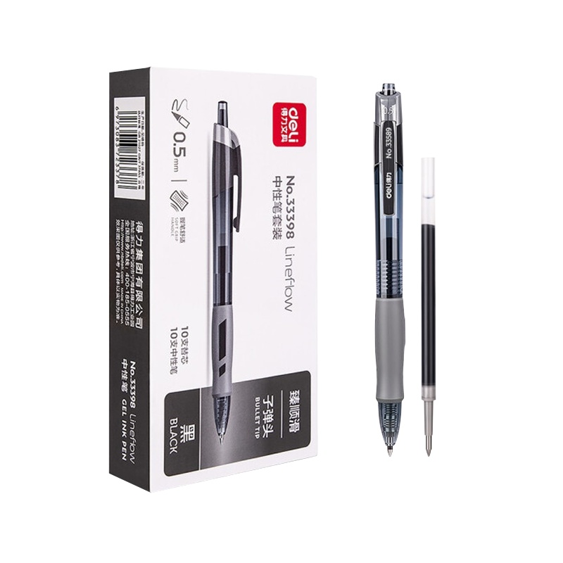 得力 DL-33398 臻顺滑中性笔签字笔芯套装 0.5mm子弹头按动笔水笔芯 10支笔+10支替芯 黑色