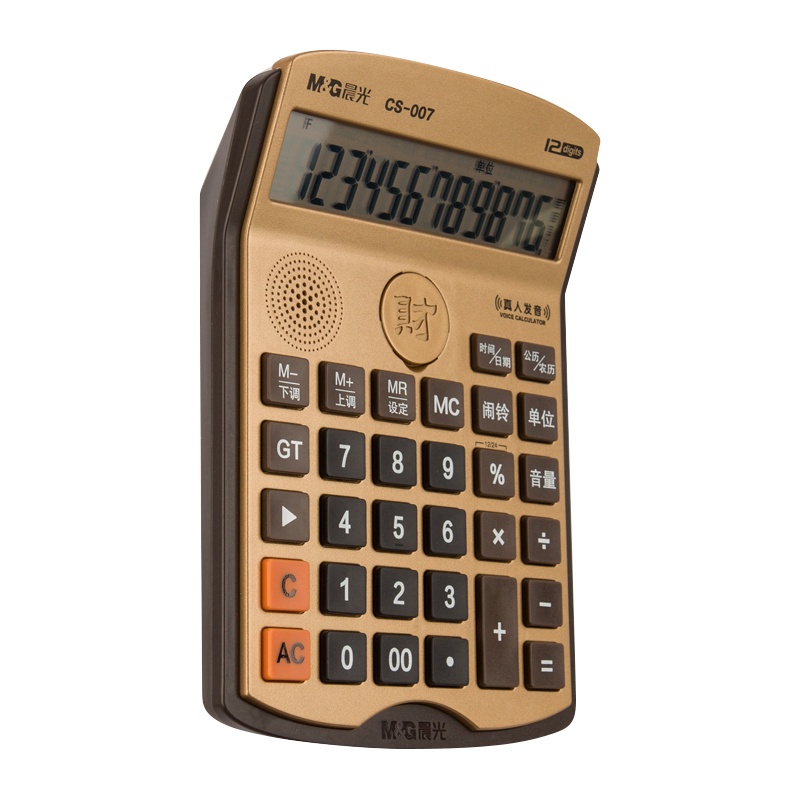 晨光彩盒CS-007财神语音计算器 ADG98743 金色银色咖啡色