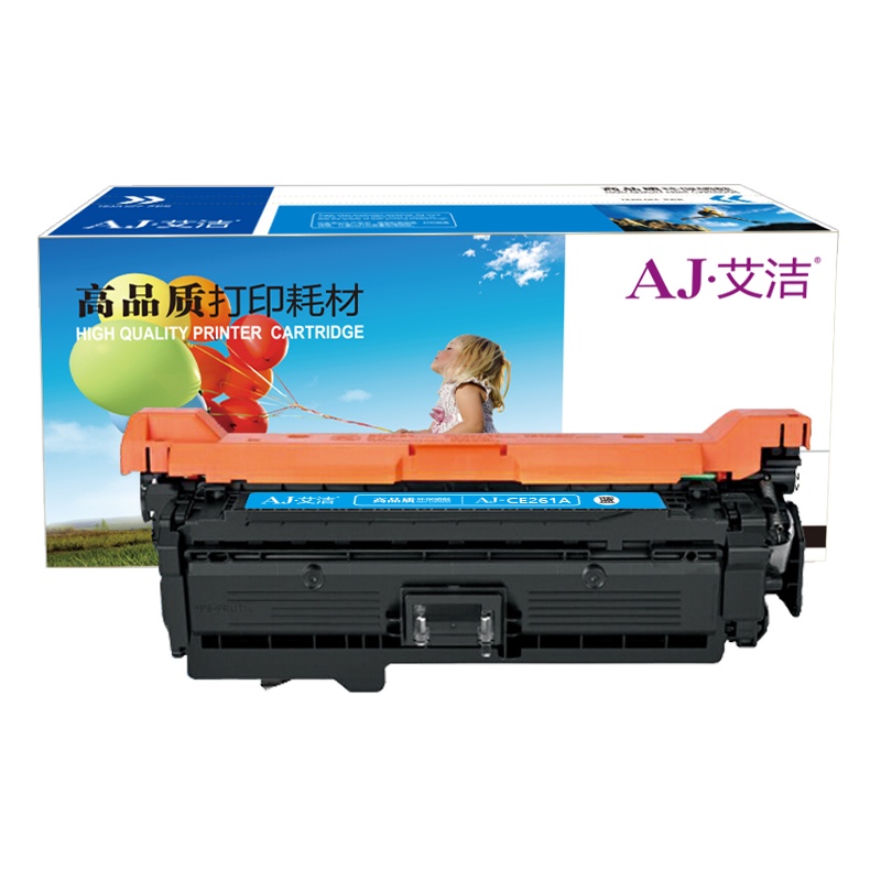 艾洁 CE261A/648A硒鼓蓝色商务版 适用惠普HP 4025n 4025dn 4225 彩色激光打印机