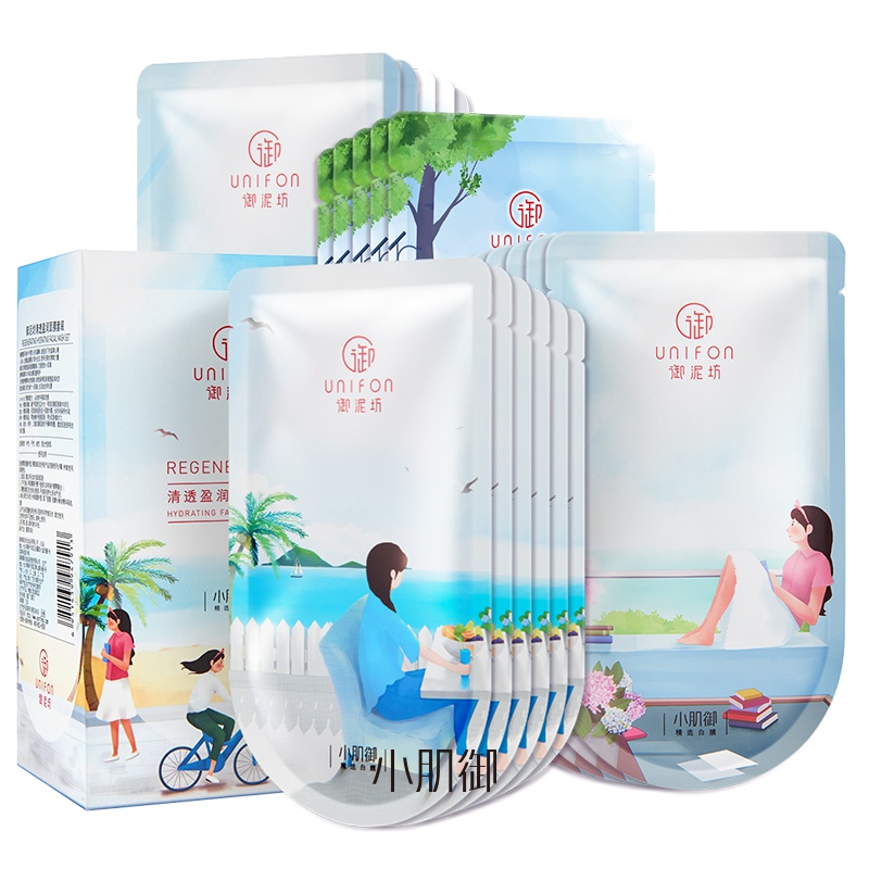 御泥坊清透盈润面膜补水保湿控油官网正品黑白面膜套装清洁面膜女(小肌御)