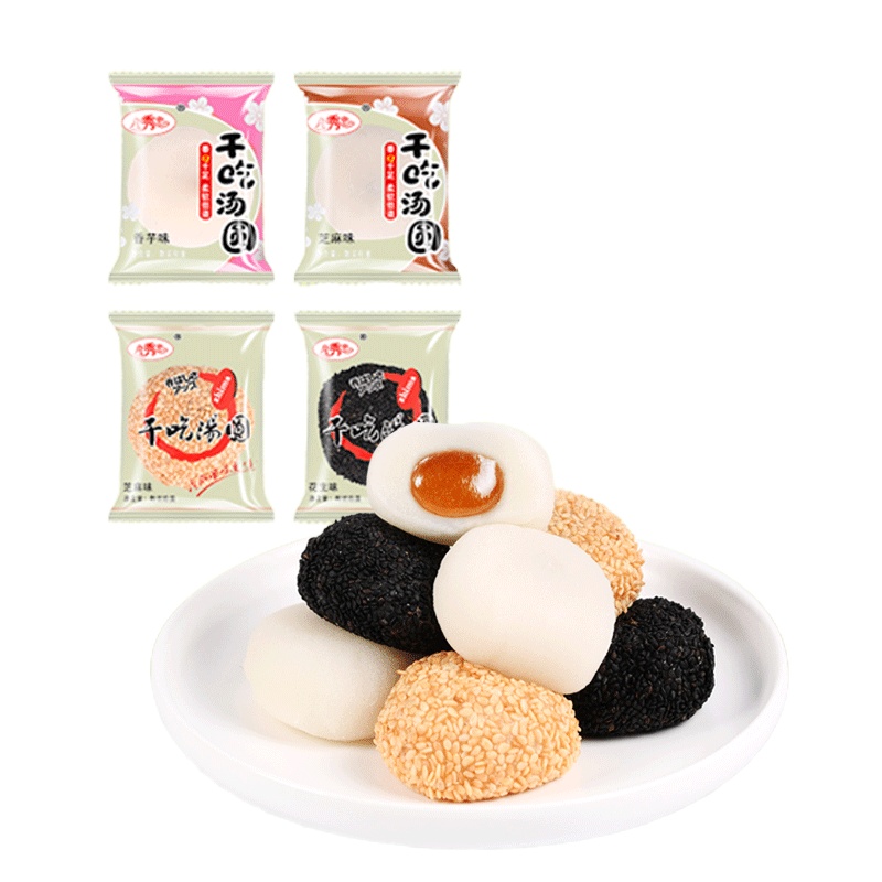 干吃汤圆驴打滚250g休闲零食点心早餐