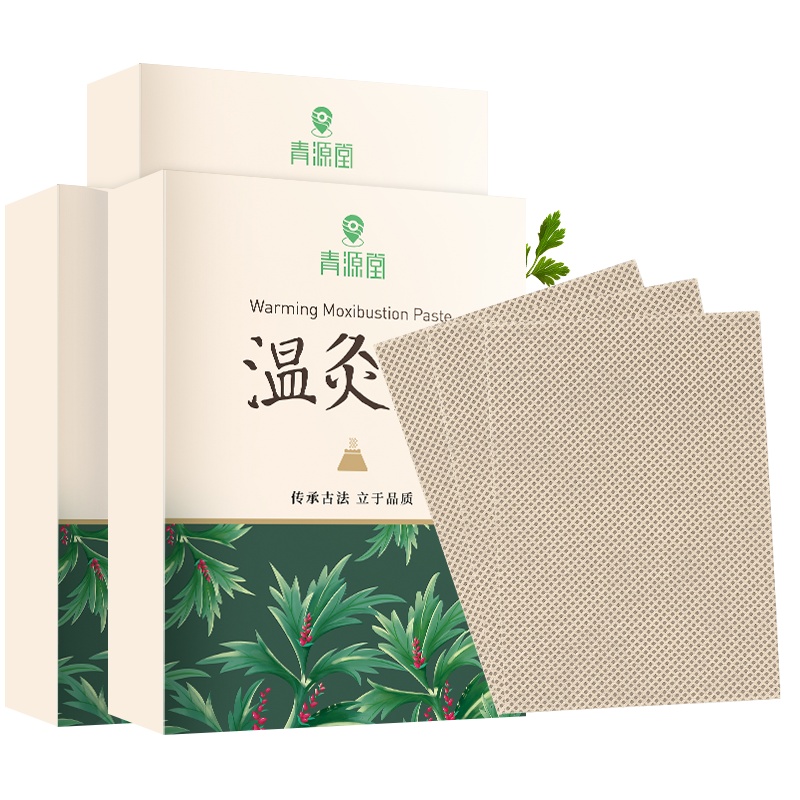 共3盒] 青源堂艾草温灸贴热灸贴膝盖肩颈贴腰腿贴发热敷温灸贴20贴/盒