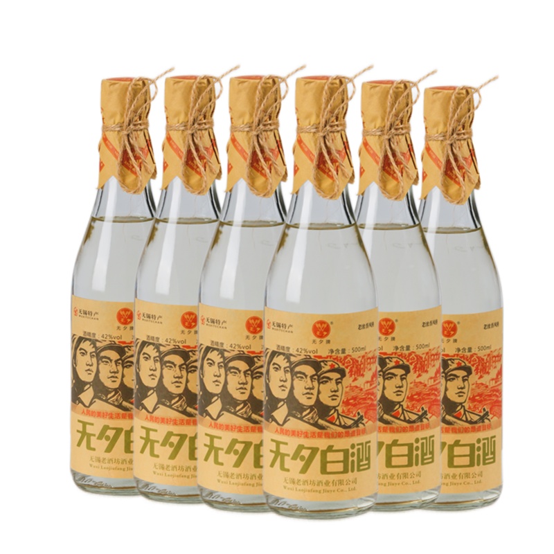 六瓶 无锡特产无夕白酒老浓香风格无锡白酒42度
