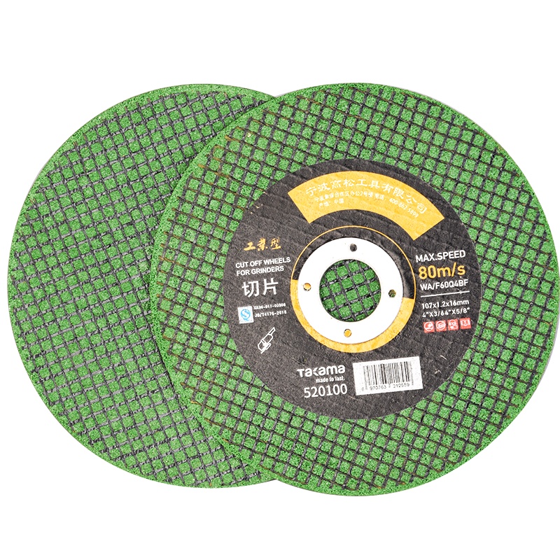 takama (高松)520100 锯片切割片角磨机切割片金属砂轮片工业级角磨机切割片套装100片装