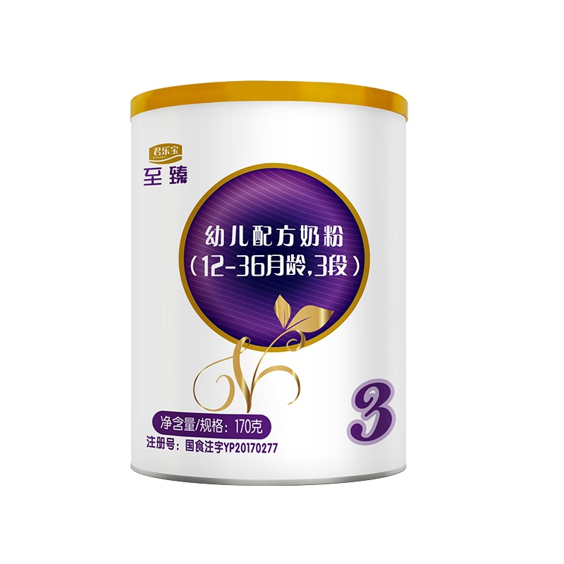 君乐宝至臻3段幼儿配方奶粉三段12-36个月幼儿适用170g便携装奶粉(复购大罐退全款)