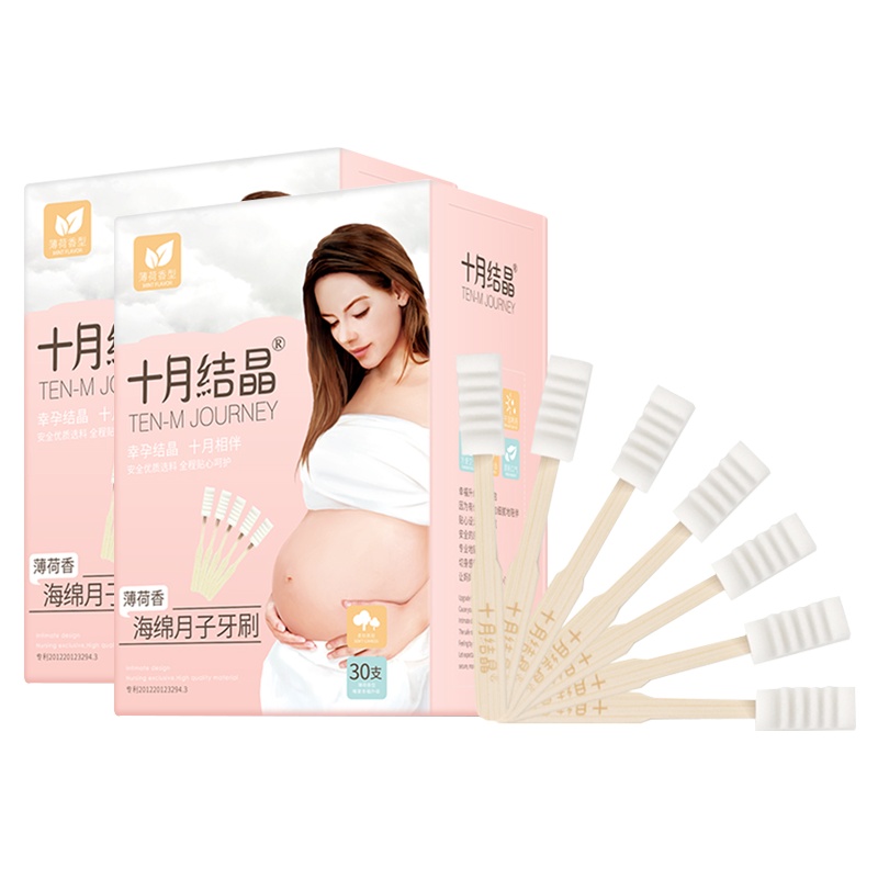 十月结晶 海绵月子牙刷 产后软毛一次性 孕产妇产后月子专用牙刷 30支*2盒
