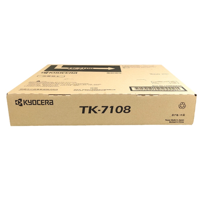 京瓷(KYOCERA) TK-7108 黑色墨粉/墨盒 适用京瓷3010i JH5