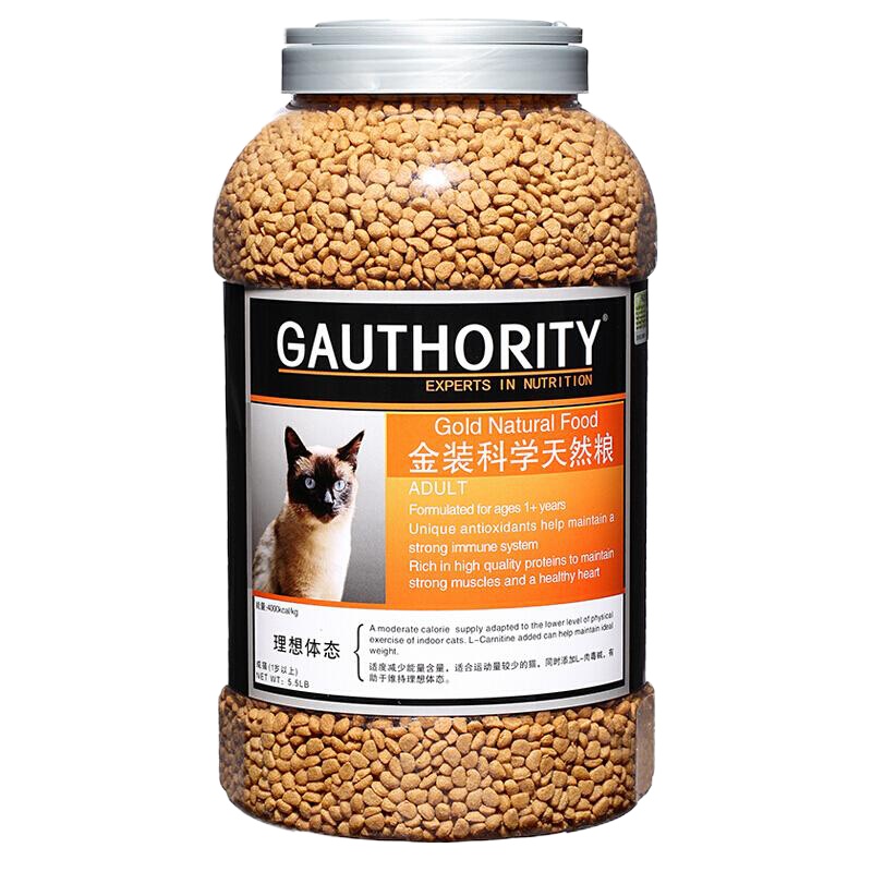 猫粮天然理想体态猫粮5.5磅 幼猫成猫猫粮波斯英短布偶猫粮Gauthorty金装科学