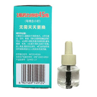 WOLF SLAVES LH 蚊香液45ml