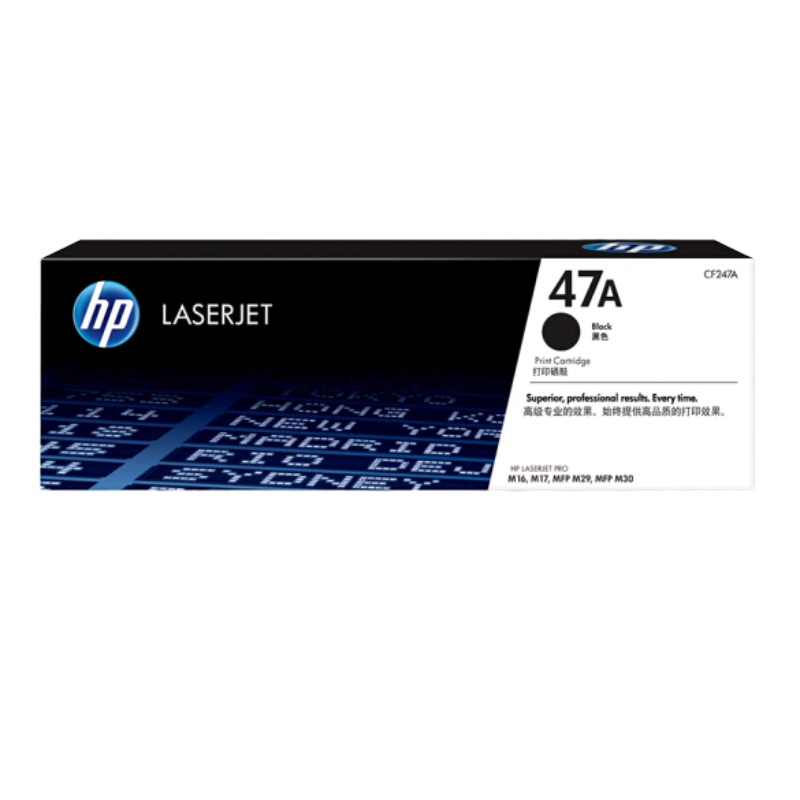 惠普(HP)CF247A/47A原装硒鼓 黑色 适用hp M17a/M17w/M30a/M30w