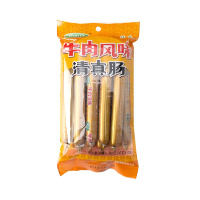 雨润 伊润清真牛肉肠 牛肉火腿肠 35g*10支 /包 5包组合 牛肉肠清真香肠开袋即食