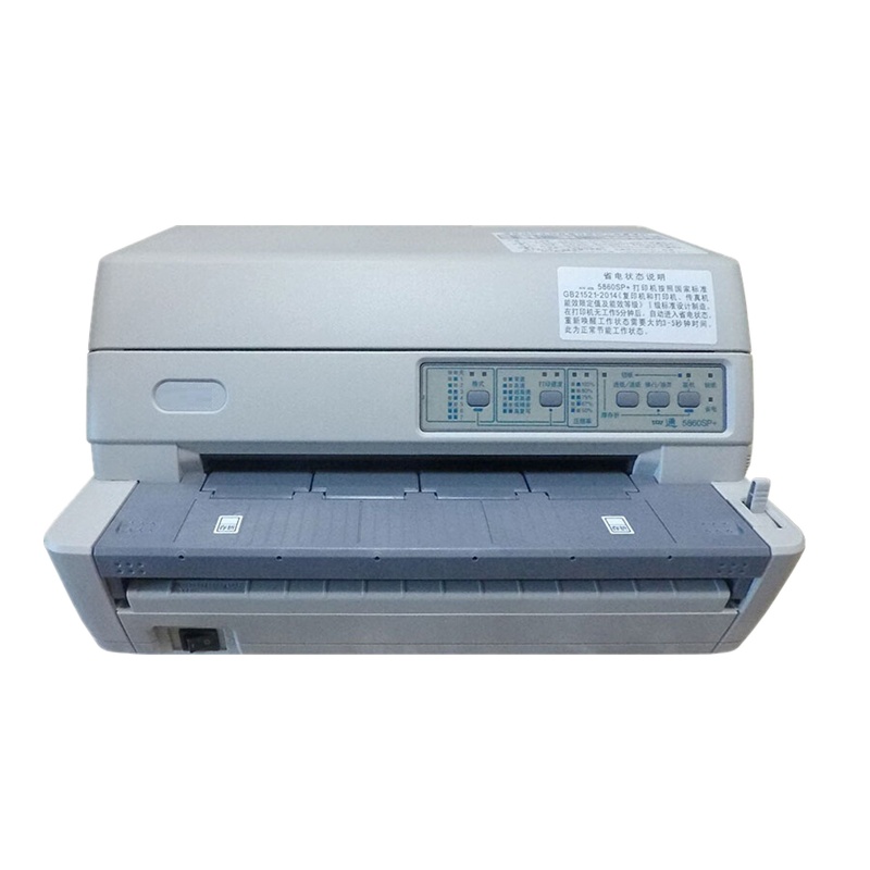 5860SP针式打印机