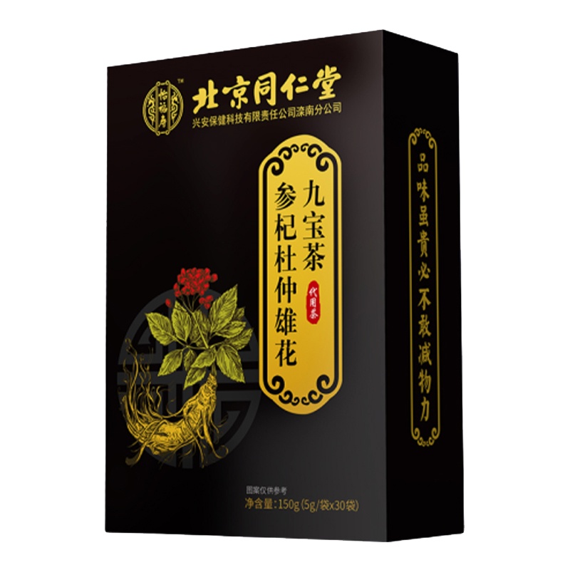同仁堂人参五宝茶男人持久养肾补品男性保健肾茶肾精八宝枸杞养生