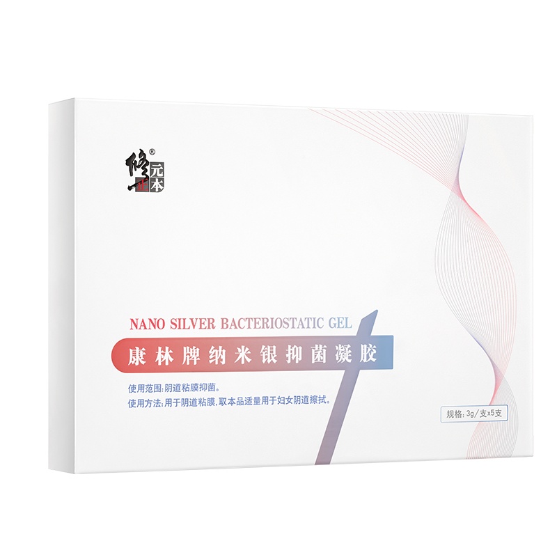 修正妇科凝胶女士私密缩阴私处紧致正品千金苦参抑菌保养护理神器