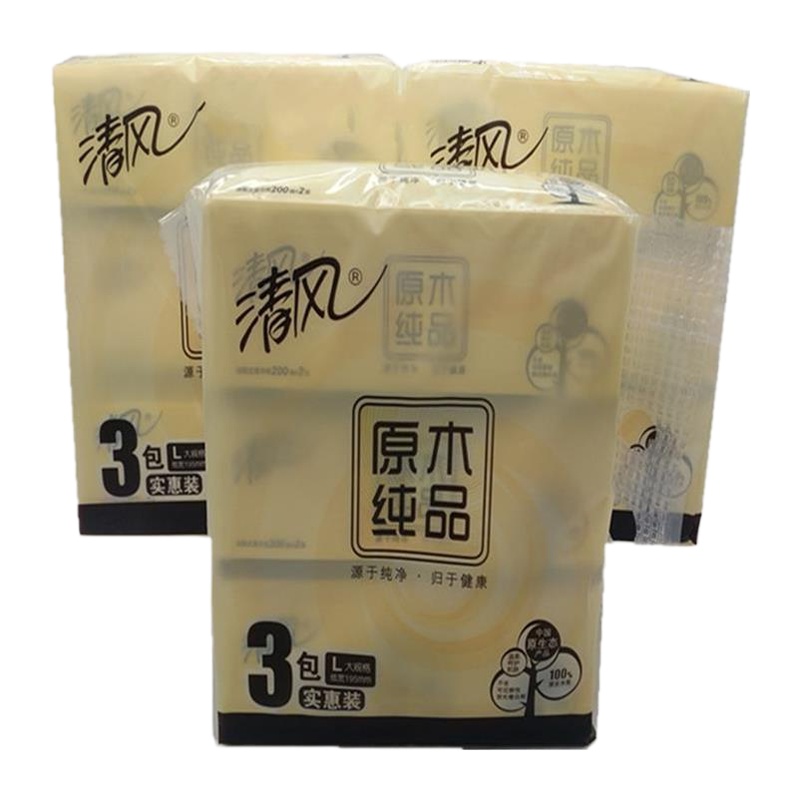 清风BR38LC1S原木纯品200抽大规格双层面巾纸 3提装(3包/提 200抽/包)