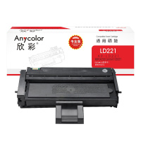 欣彩 LD221硒鼓(专业版)AR-LD221 黑色 适用联想 M2251打印机
