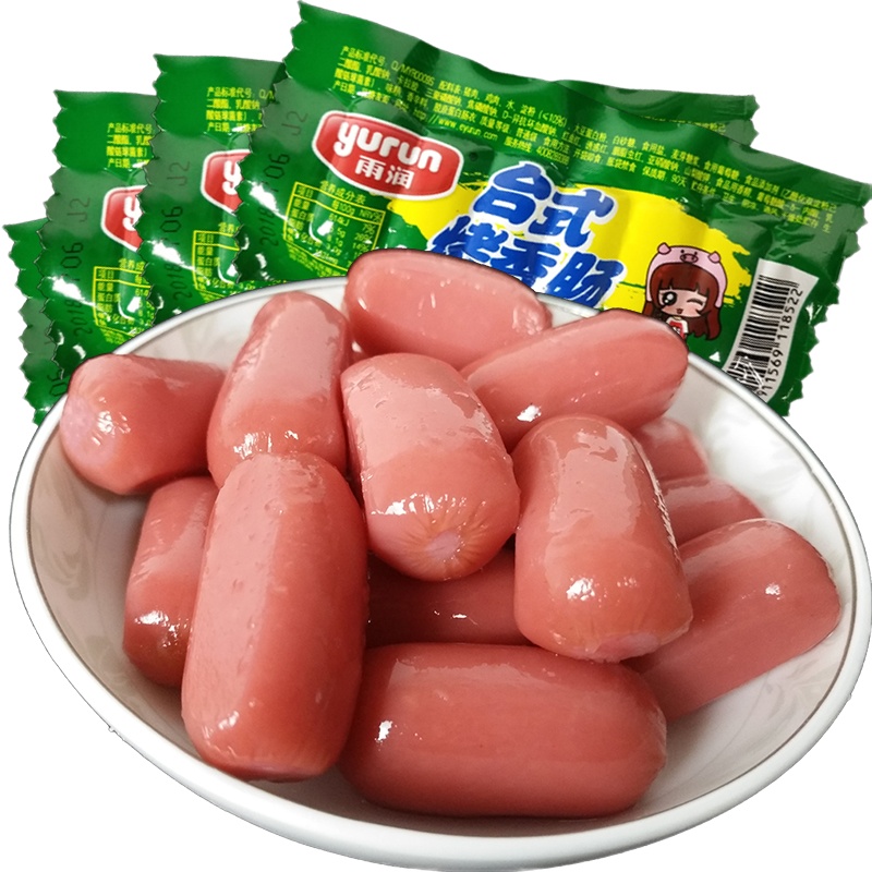 雨润台式烤香肠46g*15袋 香甜火腿肠台湾热狗香肠小烤肠零食即
