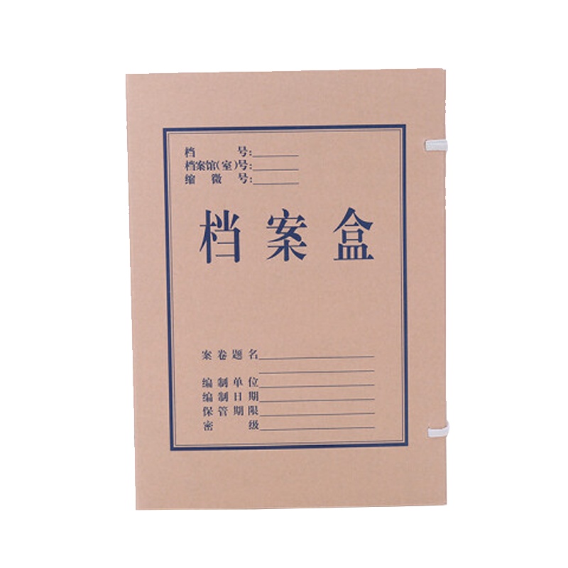 得力 5611 无酸牛皮纸档案盒(10个/包) 1包装 (棕黄)