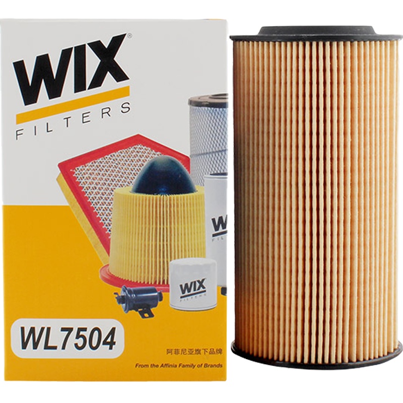 维克斯(WIX)机滤纸芯WL7504适配11-14款高尔夫6/17款奥迪A3 RS3/05-11款A6L/17款TTRS