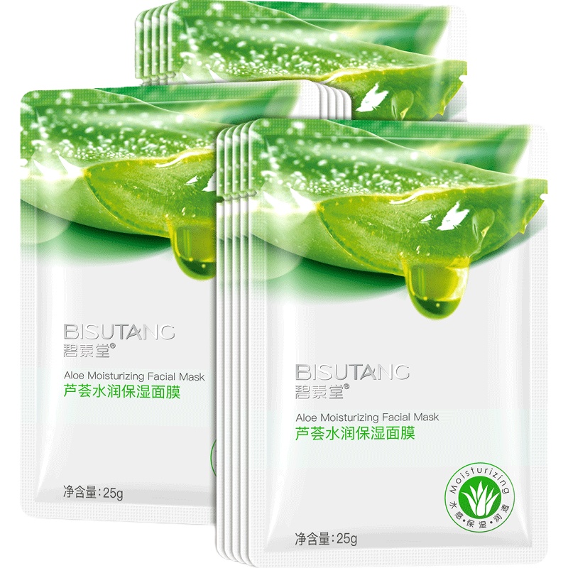 碧素堂芦荟水润保湿面膜补水清爽柔滑肌肤晒后面膜10片盒装-1