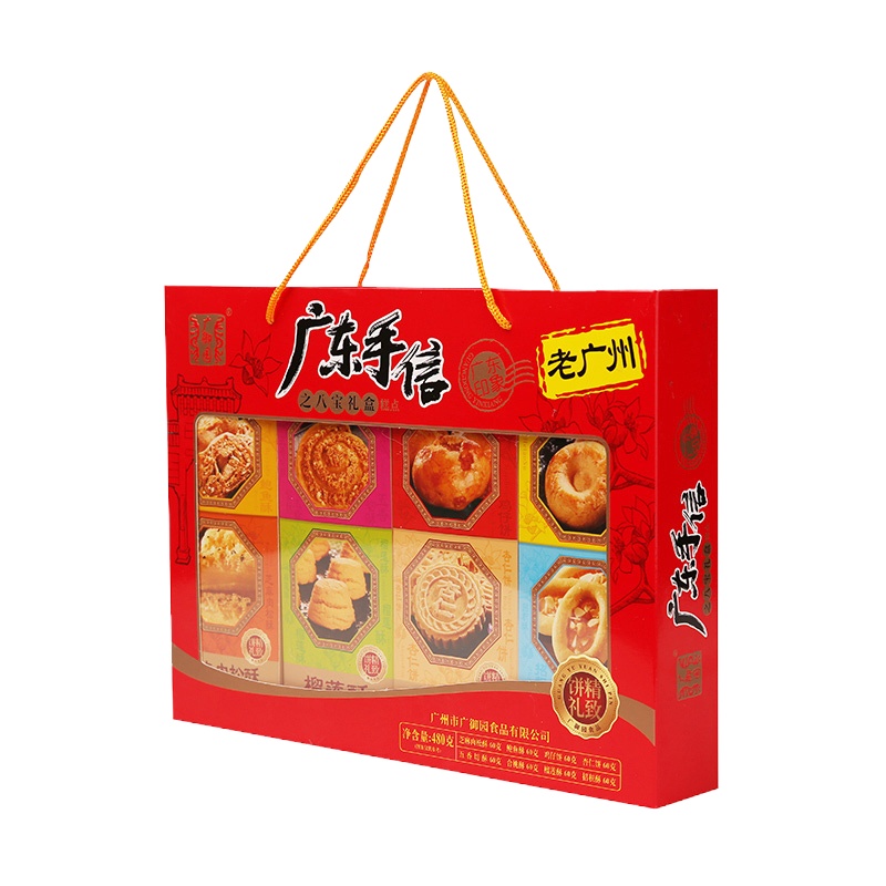PY 广御园 广东手信之八宝组合480g*2盒(榴莲酥 合桃酥 鸡子饼 杏仁饼糕点饼干)