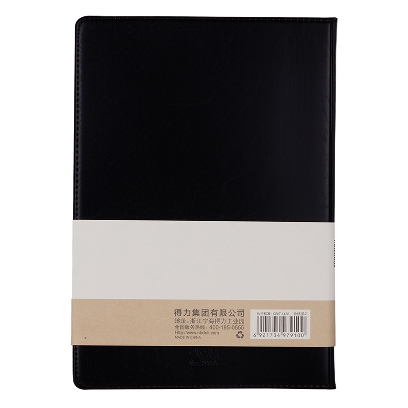 得力7910商务皮面本记事本日记本笔记本120张250*175mm会议记录本18K大小学生办公可用 黑色