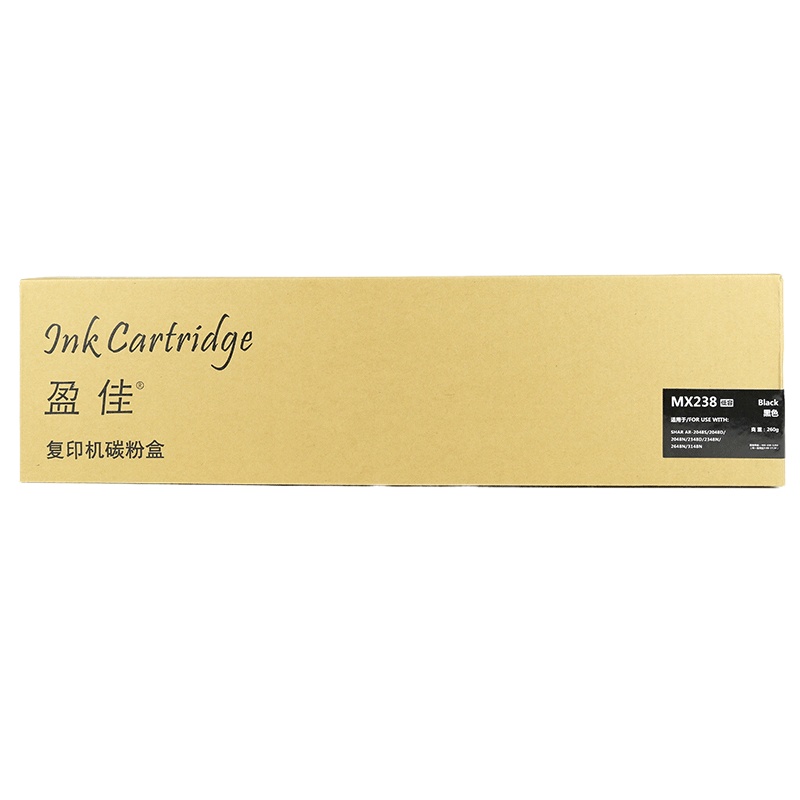 盈佳 MX-238CT黑色粉盒 适用夏普 AR-2048/2348-SV/DV/NV/2648NV/3148NV
